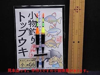 ハゼ釣り 川魚 小魚 仕掛け セット ハゼ タナゴ テナガエビ まとめ ハゼ釣り 川魚 小魚 仕掛け セット ハゼ タナゴ テナガエビ